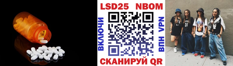 Лсд 25 экстази кислота  кракен зеркало  Выборг 