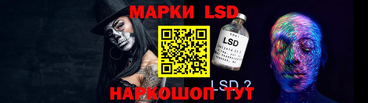 LSD-25 экстази кислота Выборг