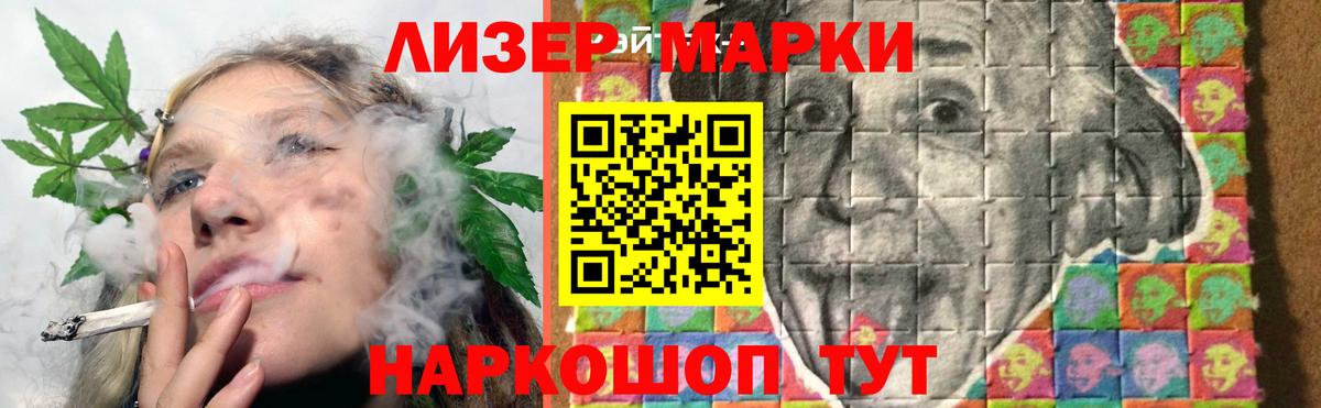 LSD-25 экстази ecstasy  ЛСД экстази ecstasy  Выборг 
