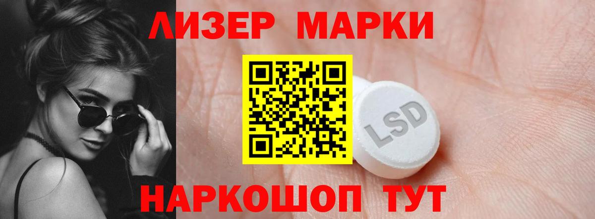 Выборг  ЛСД экстази ecstasy  МЕГА зеркало  ЛСД экстази кислота  Вход с VPN 