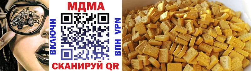 где купить наркоту  Выборг  darknet официальный сайт  MDMA кристаллы 