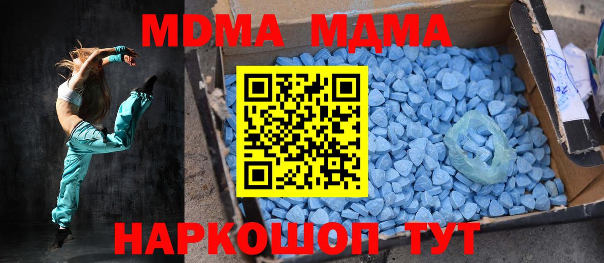 MDMA Molly Выборг