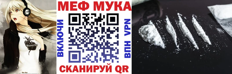 Мефедрон mephedrone  купить  цена  Выборг 