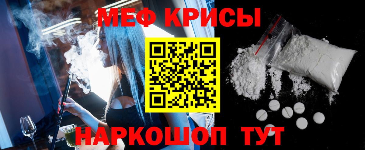 Меф  Меф  Выборг  Меф VHQ 