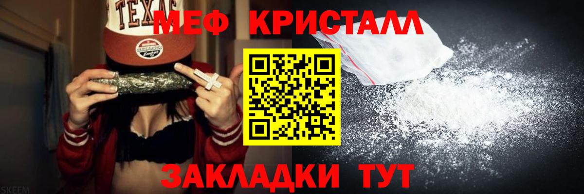 Выборг  МЕФ VHQ  МЯУ-МЯУ 4 MMC  Меф  Вход с VPN 