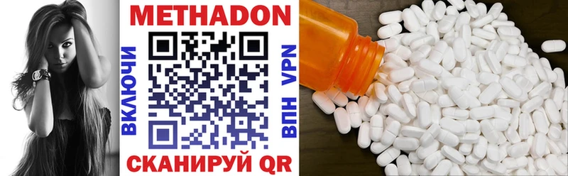 omg ССЫЛКА  Выборг  МЕТАДОН methadone 