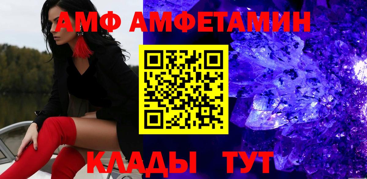 Выборг  Первитин витя  Вход с VPN  Первитин витя 