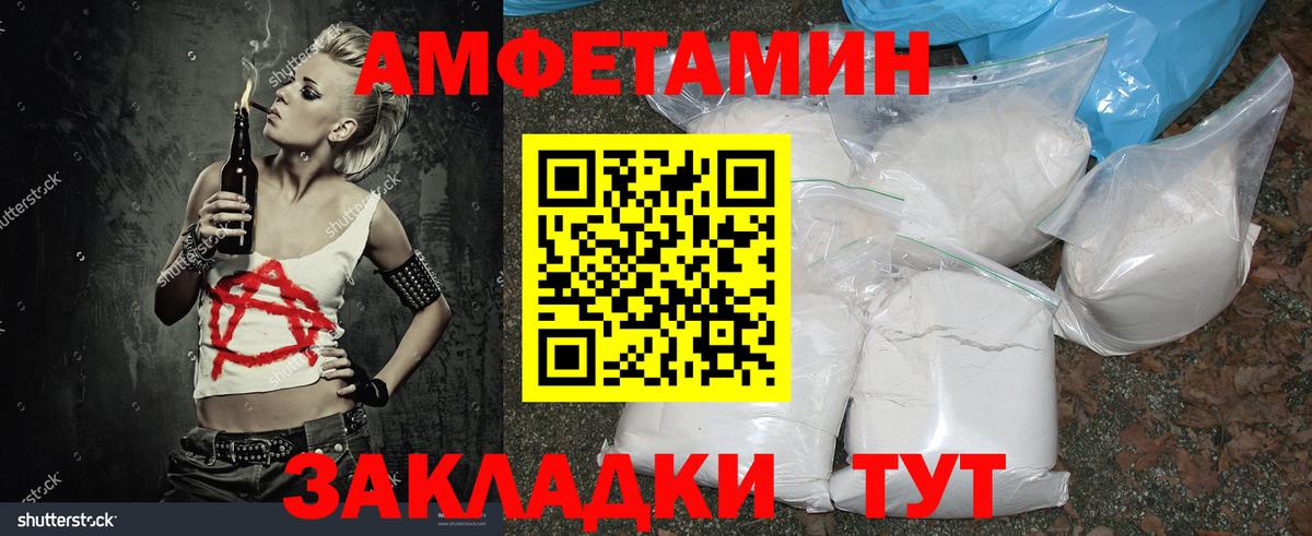Метамфетамин Methamphetamine  Выборг 