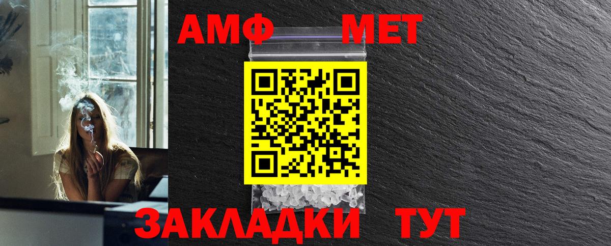 Гарик  Выборг  СОЛЬ CK  Экстази  МЕТ  Гашик  Codein  Вход с VPN  Мефедрон  Марихуана  MDMA  Кокаин 