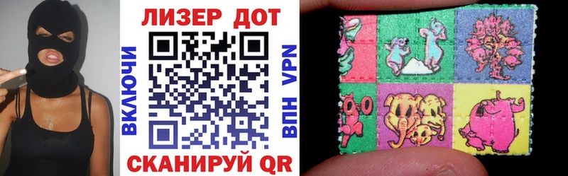 Наркотические марки 1500мкг  Выборг 