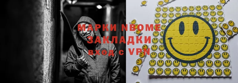 продажа наркотиков  Выборг  Марки 25I-NBOMe 1500мкг 