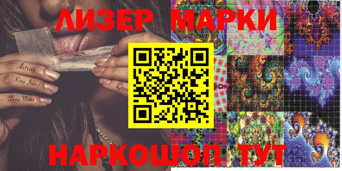 как найти закладки  Марки N-bome 1,8мг  Выборг  Вход с VPN  Марки N-bome 1,8мг 