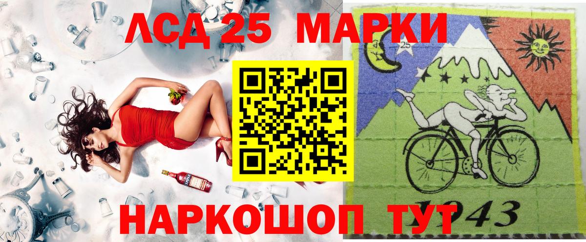 Наркотические марки 1,5мг Выборг