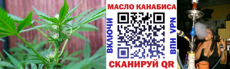 гидра как войти  как найти   Выборг  Дистиллят ТГК THC oil 