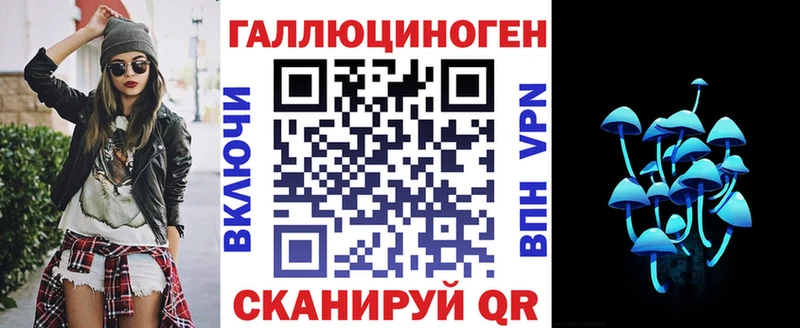 Псилоцибиновые грибы Magic Shrooms  Выборг 