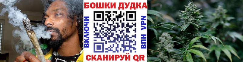Бошки Шишки тримм  где можно купить   Выборг 