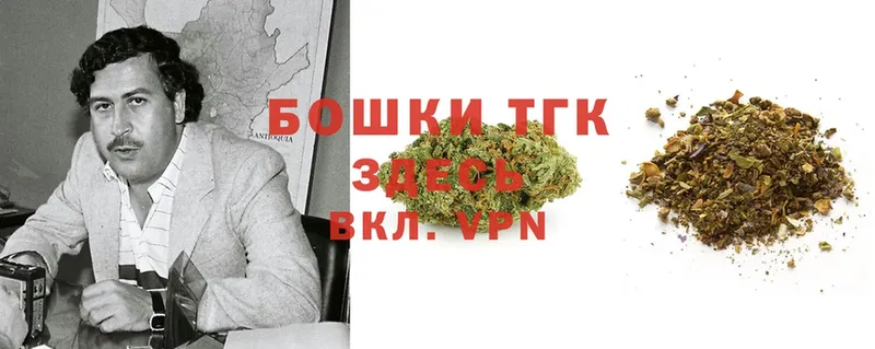 Бошки Шишки THC 21%  Выборг 