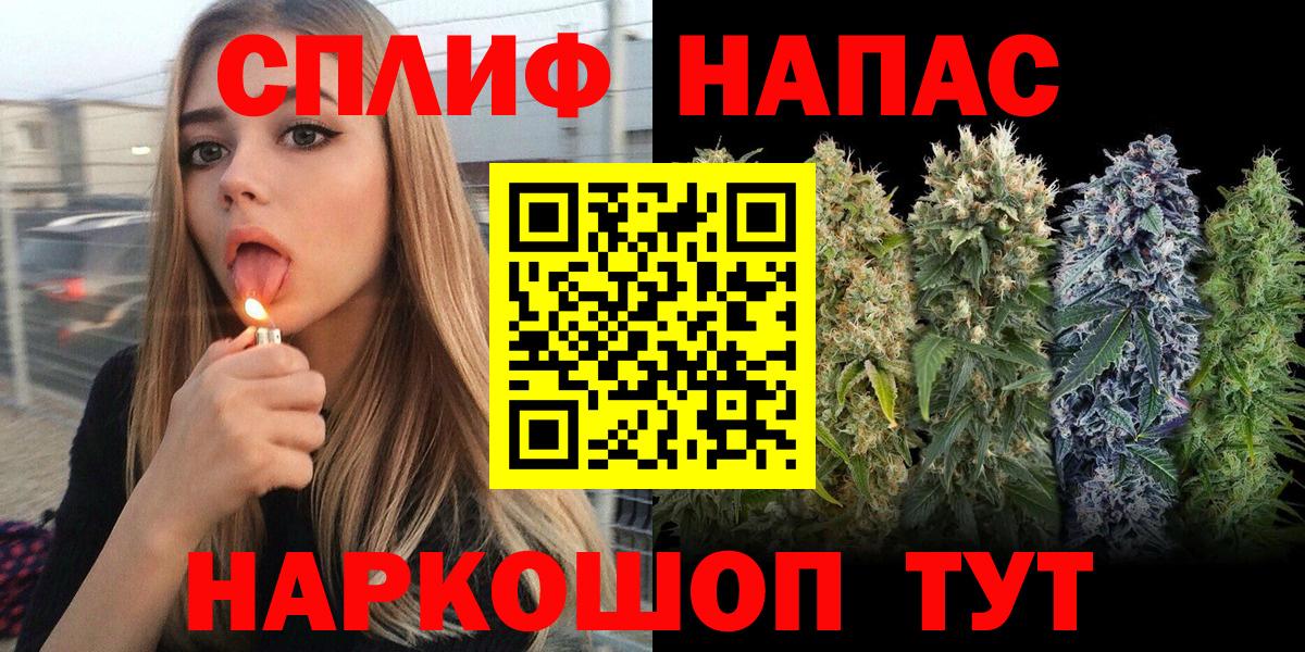 Бошки марихуана Bruce Banner  Канабис THC 21%  Вход с VPN  Бошки Шишки SATIVA & INDICA  Выборг 